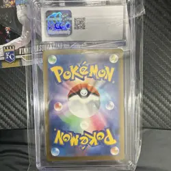 Pokemon TCG Sv5k: Wild Force Gengar ex 047/071 Double Rare Holo EX 310 HP - Image 2