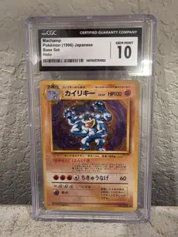 1996 Pokemon Machamp Base Set Holo Japanese CGC 10 Gem Mint Pocket Monsters - Image 1