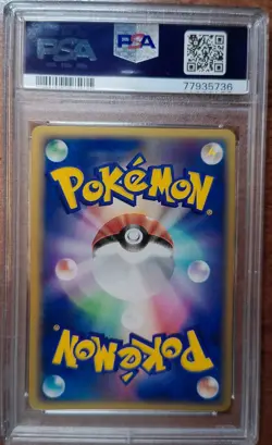 2004 Pokemon Japanese Flight of Legends Rapidash #023 PSA 10 1st Ed Cosmos Holo - Image 2