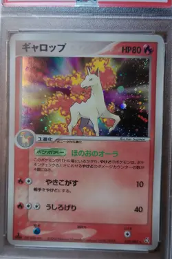 2004 Pokemon Japanese Flight of Legends Rapidash #023 PSA 10 1st Ed Cosmos Holo - Image 3