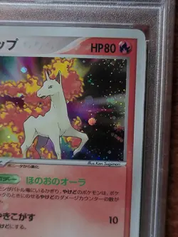 2004 Pokemon Japanese Flight of Legends Rapidash #023 PSA 10 1st Ed Cosmos Holo - Image 5