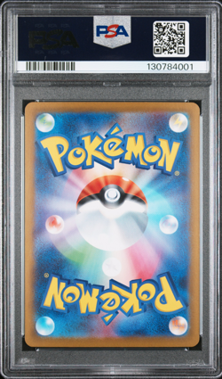 2025 Pokemon Mega Gardevoir ex Special Art Rare 087/063 Japanese PSA 10 - Image 2