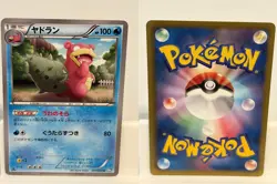 Slowbro 017 NEAR MINT Dark Rush 069 1st ED Pokemon Japanese - Image 1