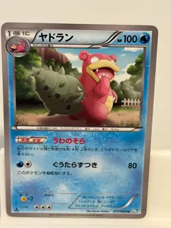 Slowbro 017 NEAR MINT Dark Rush 069 1st ED Pokemon Japanese - Image 2