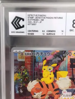 Carte Pokemon Detective Pikachu SV-P 098 Jp Gradee 8/10 CCC Certificat - Image 3