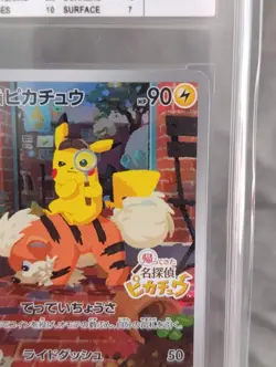 Carte Pokemon Detective Pikachu SV-P 098 Jp Gradee 8/10 CCC Certificat - Image 5
