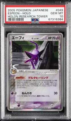 2005 POKEMON JAPANESE HOLON RESEARCH TOWER #049 ESPEON-HOLO PSA 10 - Image 1
