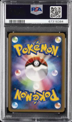 2005 POKEMON JAPANESE HOLON RESEARCH TOWER #049 ESPEON-HOLO PSA 10 - Image 2