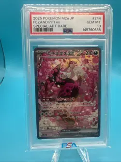 2025 POKEMON JAPANESE M2A-MEGA DREAM EX SPECIAL ART RARE FEZANDIPITI EX PSA 10 - Image 1