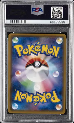 2016 POKEMON JPN XY PROMO #296 FULL ART/LUIGI PIKACHU PSA 10 - Image 2