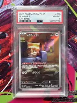 Skwovet 09/078 SV1 AR JP Trading Card Pokemon Scarlet Violet 2023 PSA 8 - Image 1