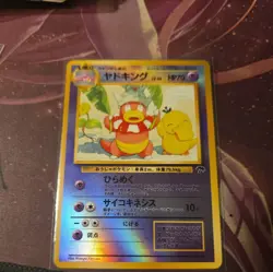 Slowking Pokemon Card Japanese Southern Islands Reverse Holo Vintage - Image 1