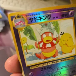 Slowking Pokemon Card Japanese Southern Islands Reverse Holo Vintage - Image 3
