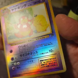 Slowking Pokemon Card Japanese Southern Islands Reverse Holo Vintage - Image 5