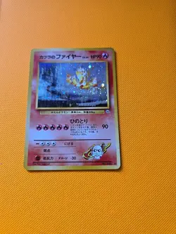 Blaines Moltres Japanese Gym Heroes Pokemon Card With Swirl - Image 1