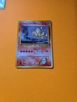 Blaines Moltres Japanese Gym Heroes Pokemon Card With Swirl - Image 2