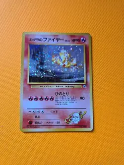 Blaines Moltres Japanese Gym Heroes Pokemon Card With Swirl - Image 3