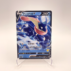 Greninja V 014/053 Family Deck Promo Non-Holo Japanese Pokemon Card NM/M - Image 1
