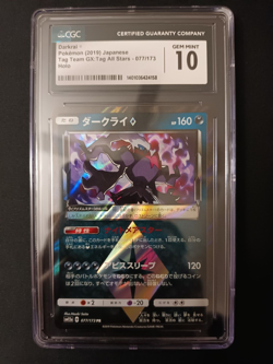 CGC 10 Darkrai Prism 077/173 PR Tag Team GX All Stars Japanese Pokemon Card - Image 1