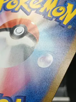 Psyduck AR 175/165 SV2A 151 Japanese Scarlet & Violet Japanese Pokemon Card A19 - Image 3