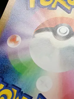 Psyduck AR 175/165 SV2A 151 Japanese Scarlet & Violet Japanese Pokemon Card A19 - Image 4