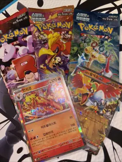 Korean Pokemon Packs: PARADISE DRAGONA, GLORY OF TEAM ROCKET, HEATWAVE ARENA 🔥 - Image 1