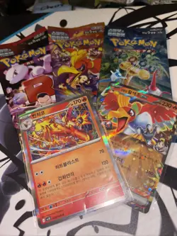 Korean Pokemon Packs: PARADISE DRAGONA, GLORY OF TEAM ROCKET, HEATWAVE ARENA 🔥 - Image 2