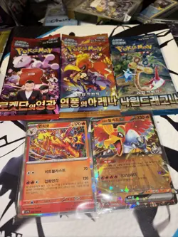 Korean Pokemon Packs: PARADISE DRAGONA, GLORY OF TEAM ROCKET, HEATWAVE ARENA 🔥 - Image 4