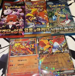 Korean Pokemon Packs: PARADISE DRAGONA, GLORY OF TEAM ROCKET, HEATWAVE ARENA 🔥 - Image 5