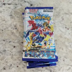 Clearance Sale! Pokemon Raging Surf Japanese - 9 Booster Pack Lot ($2/pack) - Image 1