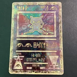 Pokemon TCG Ancient Mew Holo Promo Card Collectible Rare - Image 1