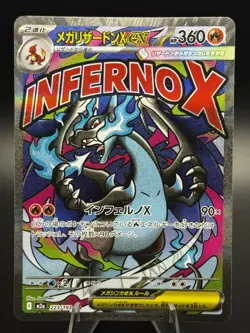 Mega Charizard X EX 223/193 Mega Dream Ex (MA) - NM - Pokemon (Japanese) - Image 1