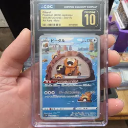 Pokemon 2022 Japanese CGC PRISTINE 10 Bibarel 200/172 VSTAR Universe Art Rare - Image 1