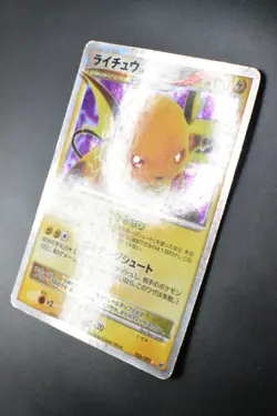 Raichu Lv.X 026/092 Stormfront 2008 Holo Rare Japanese Pokemon Card - Image 4