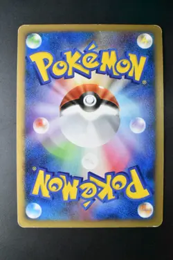 Raichu Lv.X 026/092 Stormfront 2008 Holo Rare Japanese Pokemon Card - Image 5