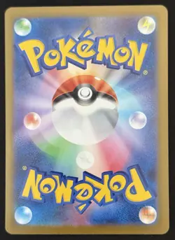 Decidueye ex SR 093/080 M3 Nihil Zero - Pokemon Card Japanese MEGA NM - Image 2