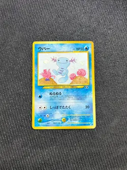 Pokemon Wooper No 194 Neo Discovery Japanese Common Card - Image 1