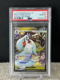 2025 POKEMON JPN M2A-MEGA DREAM EX SPECIAL ART RARE #233 MEGA FROSLASS EX PSA 10 - Image 1