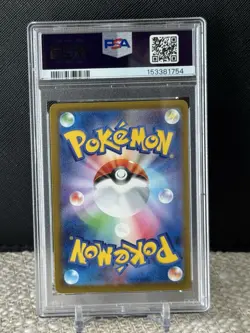 2025 POKEMON JPN M2A-MEGA DREAM EX SPECIAL ART RARE #233 MEGA FROSLASS EX PSA 10 - Image 2