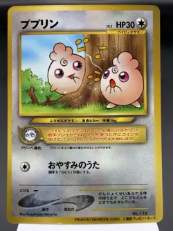Igglybuff (Japanese) No. 174 - Glossy Movie Promo Pokemon Card Light Play - Image 1