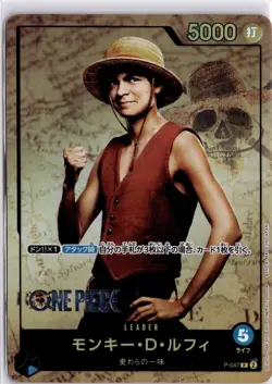 Monkey D Luffy P-047 Leader Promo Premium Card Live Action Edition One Piece - Image 1