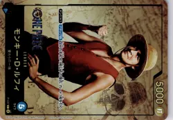 Monkey D Luffy P-047 Leader Promo Premium Card Live Action Edition One Piece - Image 5