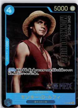 Monkey D Luffy P-055 Promo Premium Card Live Action Edition One Piece Card - Image 3