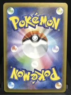 Pokemon Card Rapidash 069/063 SV9a Japanese Heatwave Arena Near Mint - Image 2