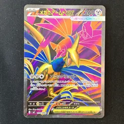 Mega Skarmory ex SR 099/080 Nihil Zero M3 Pokemon Card Japanese MEGA #50631 - Image 1