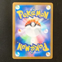 Mega Skarmory ex SR 099/080 Nihil Zero M3 Pokemon Card Japanese MEGA #50631 - Image 2