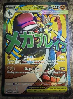 Pokemon TCG Mega Lucario EX PROMO 033 ascended heroes ! - Image 1