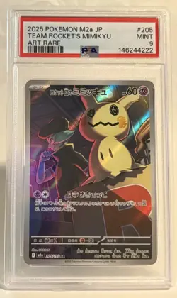 Team Rocket's Mimikyu Art Rare 205/193 M2a Holo PSA 9 2025 Pokemon TCG - Image 1