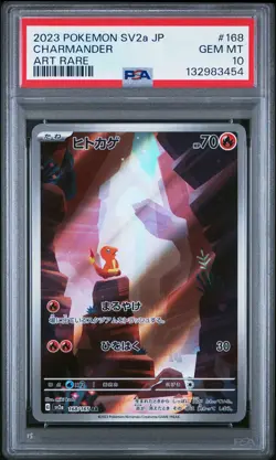 2023 POKEMON JAPANESE SV2A-POKEMON 151 ART RARE #168 CHARMANDER PSA 10 - Image 1