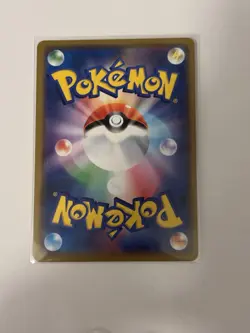 Pokemon Togepi & Cleffa & Igglybuff Tag Team GX 094/173 Holo JP Team Up SM12a - Image 4